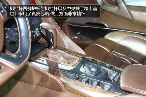 广州车展实拍DS5金珍珠概念车 全球首秀