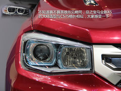 有望明年初上市 长安CS75广州车展实拍