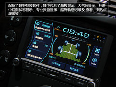 配置升级 广州车展实拍荣威W5极地特装