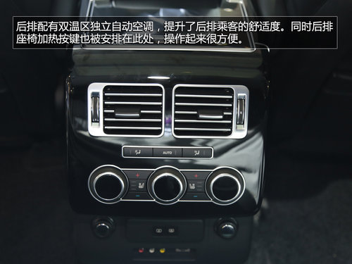 軸距增加201mm 廣州車展實拍攬勝長軸版