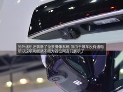 兰德酷路泽死对头 车展实拍日产新途乐