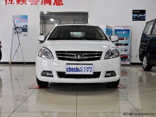 淄博长城C30现车销售 最高优惠0.2万元