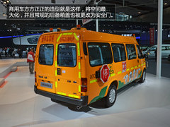 全方位保护孩子 全顺校车广州车展实拍