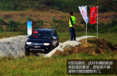 坚韧顽强 试驾体验广汽三菱帕杰罗劲畅