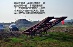 坚韧顽强 试驾体验广汽三菱帕杰罗劲畅