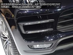 紧凑版卡宴 保时捷Macan Turbo车展实拍