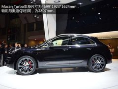 紧凑版卡宴 保时捷Macan Turbo车展实拍
