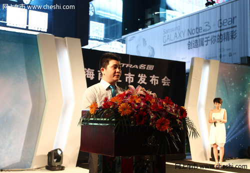 北京现代MISTRA名图海南地区举行上市会