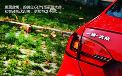 三重性格 试驾体验速腾1.4T/蓝驱版/GLI
