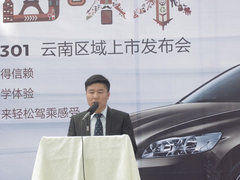 东风标致301云南区域上市 售8.47-11.67万元
