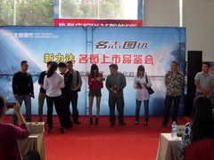 现代名图上市品鉴会 新力达店圆满上演