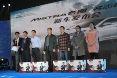 呼和浩特北京现代明图新车上市发布会