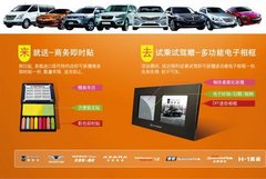 韩现车展政策提前享 最高可优惠15万