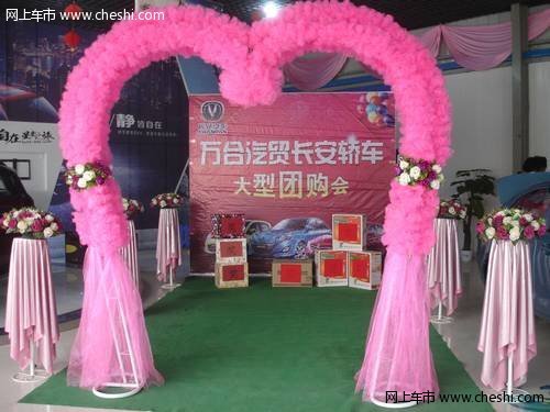 邯郸长安团购圆满结束 成交数量逾20台！
