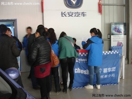 邯郸长安团购圆满结束 成交数量逾20台！
