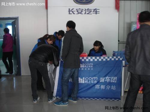 邯郸长安团购圆满结束 成交数量逾20台！