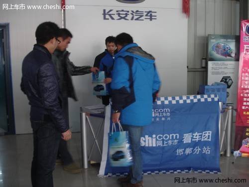 邯郸长安团购圆满结束 成交数量逾20台！