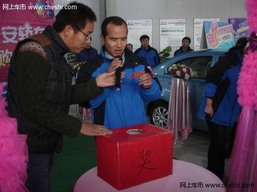 邯郸长安团购圆满结束 成交数量逾20台！