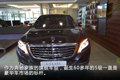 网上车市长春站到店实拍奔驰S级