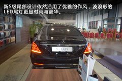 网上车市长春站到店实拍奔驰S级