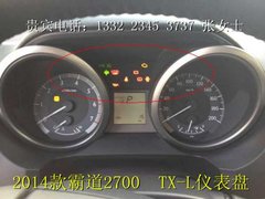 2014丰田霸道2700 标配TX-L/高配VX区别