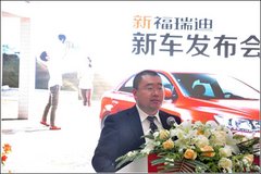 东风悦达起亚新福瑞迪南京区域上市