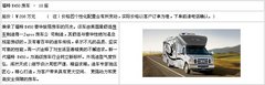 带我去旅行 福特E450豪华房车现车优惠30万