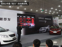 2013的奢华盛宴 艾瑞泽7与您一同品鉴