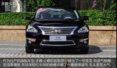 B与C的抉择 30万元天籁公爵/皇冠选择谁