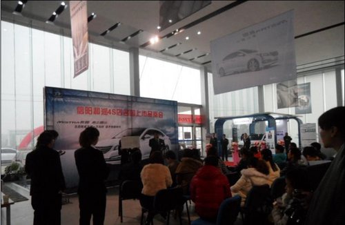 11月23日下午3时，北京现代信阳和润名图上市活动正式开启