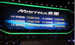 北京现代名图 订车交200元抵2000元车款