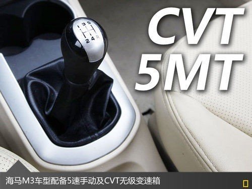 建國海馬12周年慶 全系限時限量特賣會