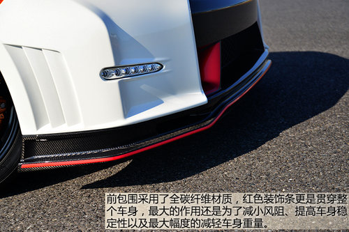 战神再次进化 日本体验日产GT-R Nismo