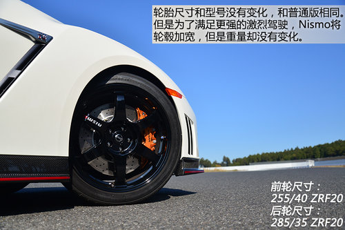 战神再次进化 日本体验日产GT-R Nismo