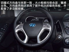 北京现代改款ix35 网上车市长春站实拍