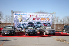 吉利汽车掀起 冬日购车暖流