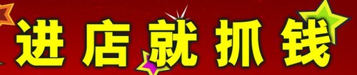 赤峰福特“幸福人”蛋糕制作红酒品鉴活动