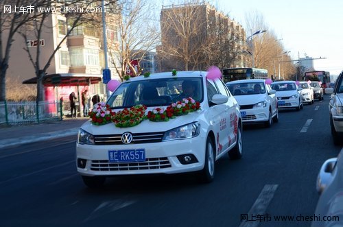 捷伴一生 新捷達免費婚車隊火熱招募中