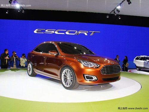 福特全新概念车Escort于广州车展亮相