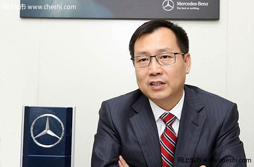 北京梅赛德斯-奔驰销售服务有限公司网络发展高级执行副总裁李宏鹏先生
