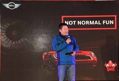 MINI2013FUN享日 成都飞比寻常之旅上演