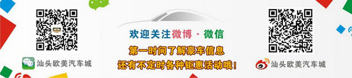 保时捷个性化品牌 泰卡特整车登陆中国