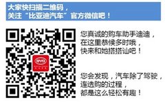 寒冬來(lái)襲  S6車主談冬季用車保養(yǎng)心得