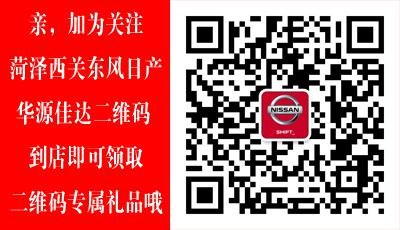 华源佳达、FM96.8私家车电台车友会成立了