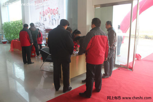 邢臺大豐比亞迪7周年店慶團購會圓滿落幕