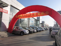 江铃新驭胜S350 唐山上市发布会圆满落幕　　　　　　