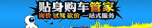 海马S7超级试驾体验营南京站圆满落幕
