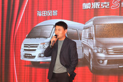 现场售车107台 路普福田四周年庆典落幕