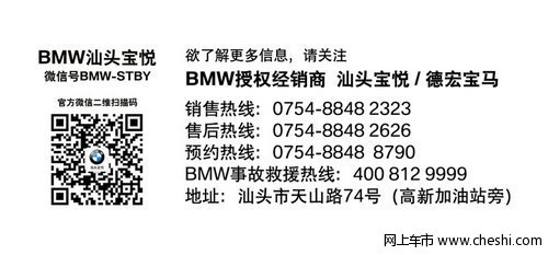 宝悦：加入BMW X1一族 悦享冬日自由季