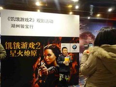 湖州骏宝行宝马7系